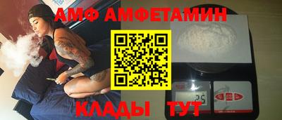 кокаин премиум Балахна