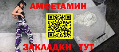 МДМА Балаково