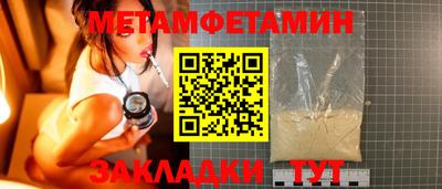 МДМА Балаково