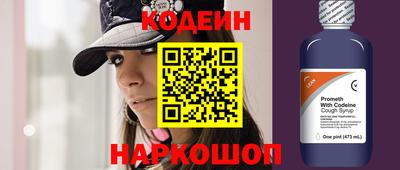 шишки Гусь-Хрустальный