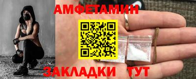 ECSTASY Гусиноозёрск
