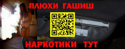 ECSTASY Гусиноозёрск