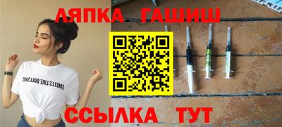 шишки Гусь-Хрустальный
