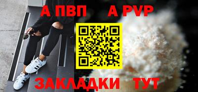 шишки Гусь-Хрустальный