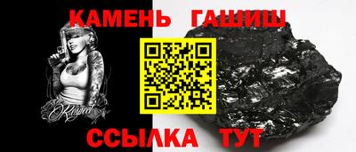 шишки Гусь-Хрустальный