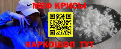 кокаин Балашиха