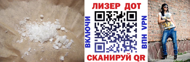 купить наркотик  Саратов  LSD-25 экстази кислота 
