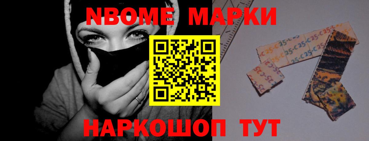 Саратов  Меф кристаллы  ГАШИШ  ГАШИШ  Вход с VPN  NBOMe  Меф МЯУ МЯУ  Канабис  Сколько стоит 