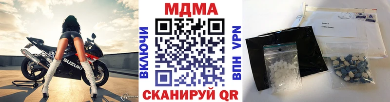 купить   Саратов  MDMA Molly 