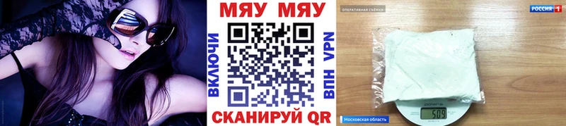 KRAKEN tor  магазин    это как зайти  МЕФ мяу мяу  Саратов 