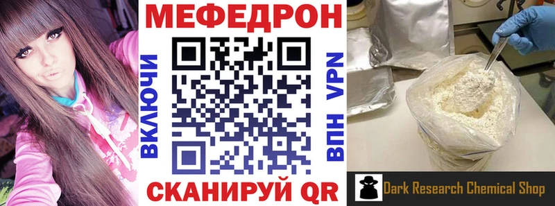 МЕФ  Саратов