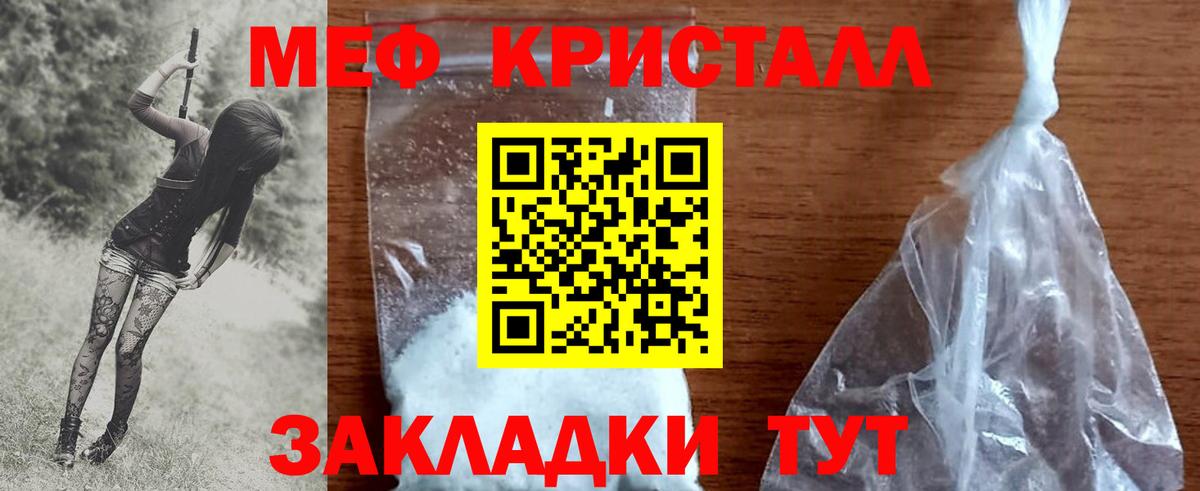 MDMA Саратов