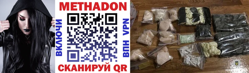 сайты даркнета Telegram Саратов МЕТАДОН мёд