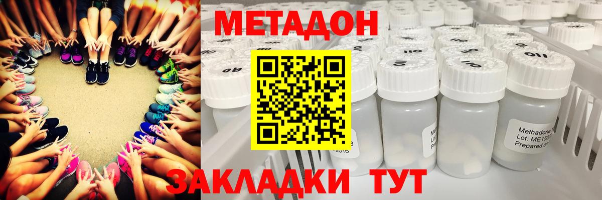 ГАШИШ  MDMA  Цена  ЛЁД  МЕФ  Масло ТГК  Меф  Каннабис  Вход с VPN  СОЛЬ CK  Саратов  Хэш  КОКАИН 