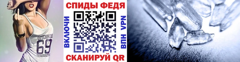 Метамфетамин кристалл  Саратов 