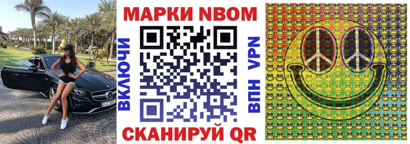 Наркотические марки 1,5мг  купить наркоту  Саратов 