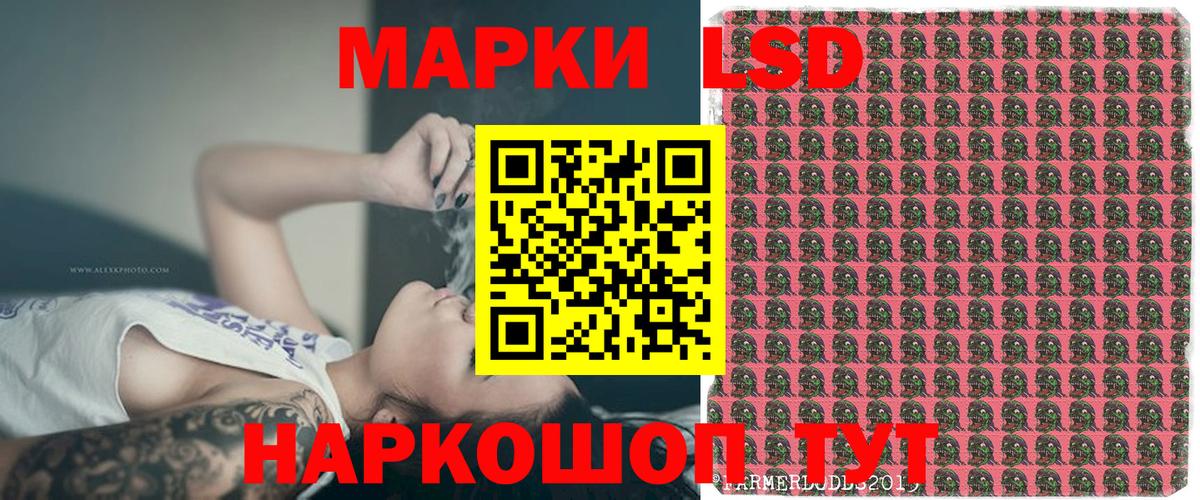 Саратов  Марки 25I-NBOMe 1500мкг  Марки 25I-NBOMe 1500мкг  Вход с VPN 