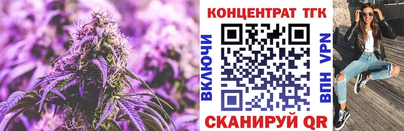 дарнет шоп  Саратов  Дистиллят ТГК вейп 