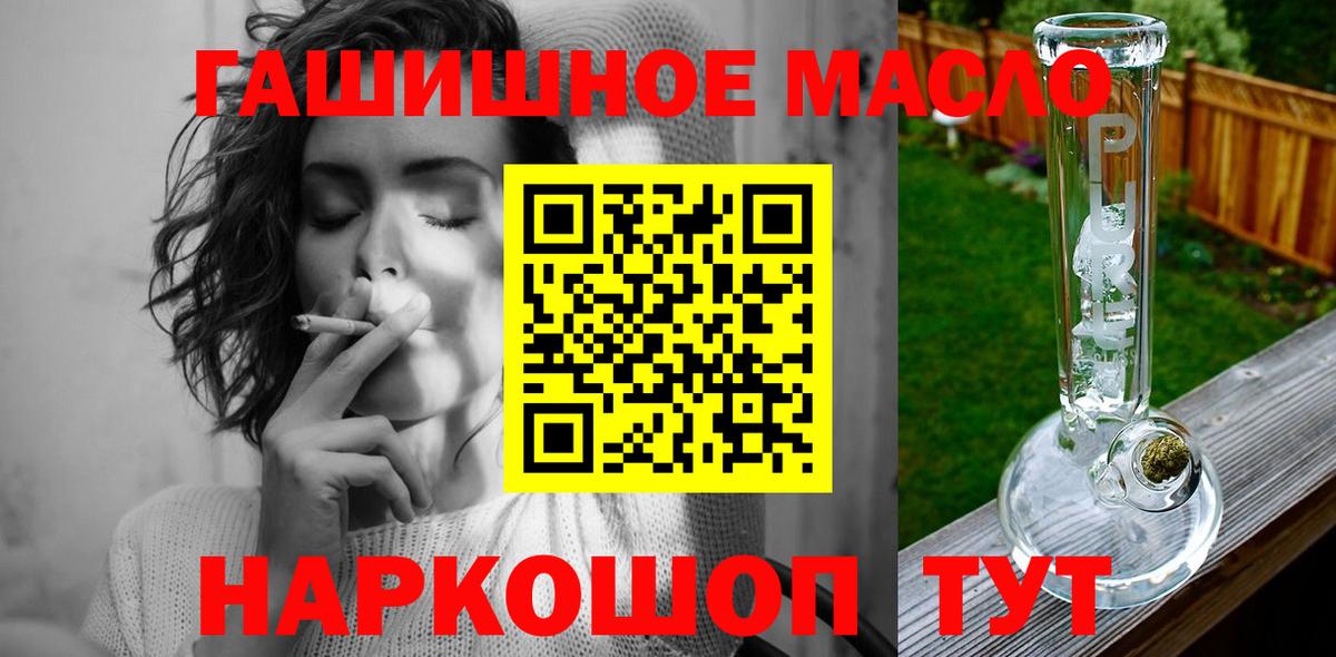 ТГК Wax  Саратов 