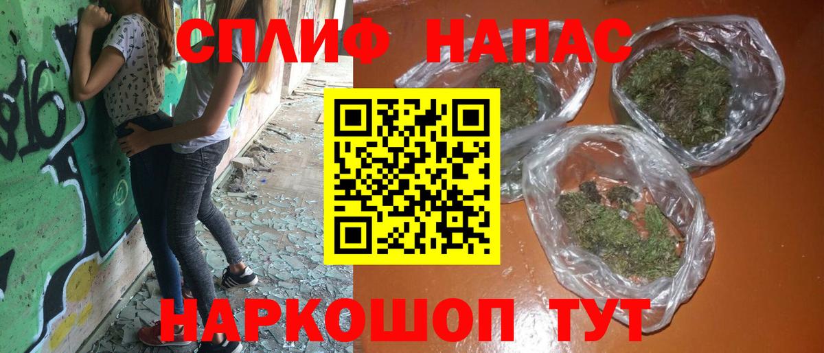Бошки Шишки сатива Саратов