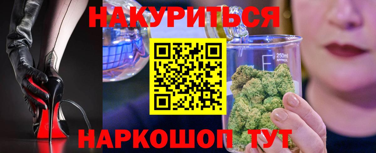 Бошки марихуана гибрид  Конопля планчик  Шишки марихуана White Widow  Саратов 