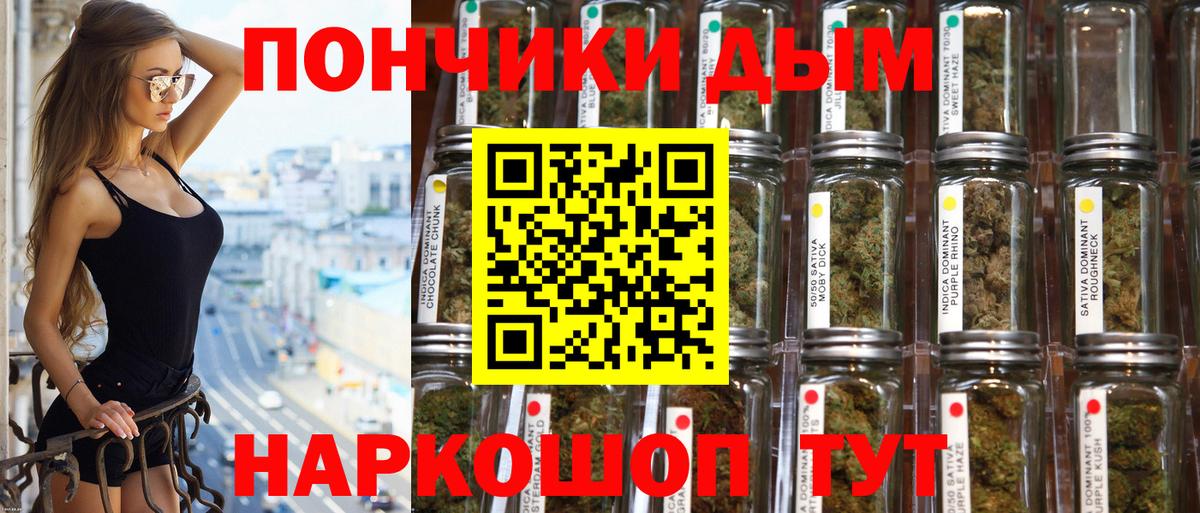 МАРИХУАНА LSD WEED Саратов